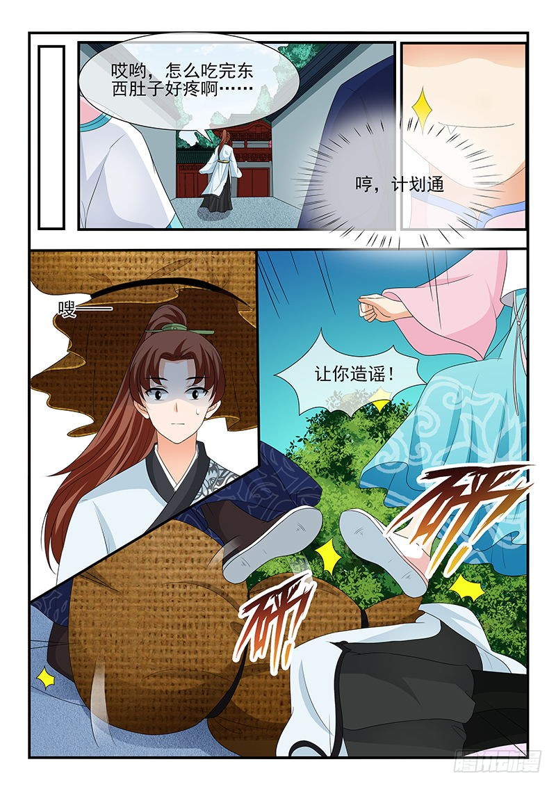 第131话-第131话