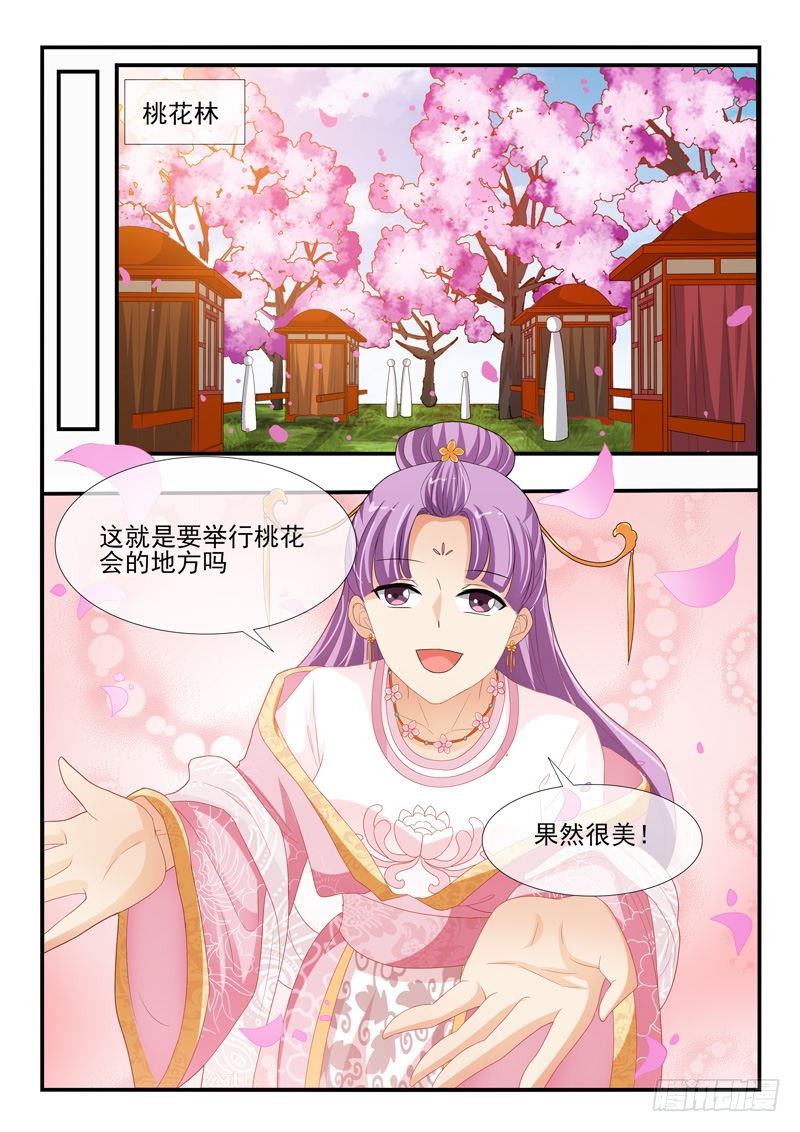第133话-第133话