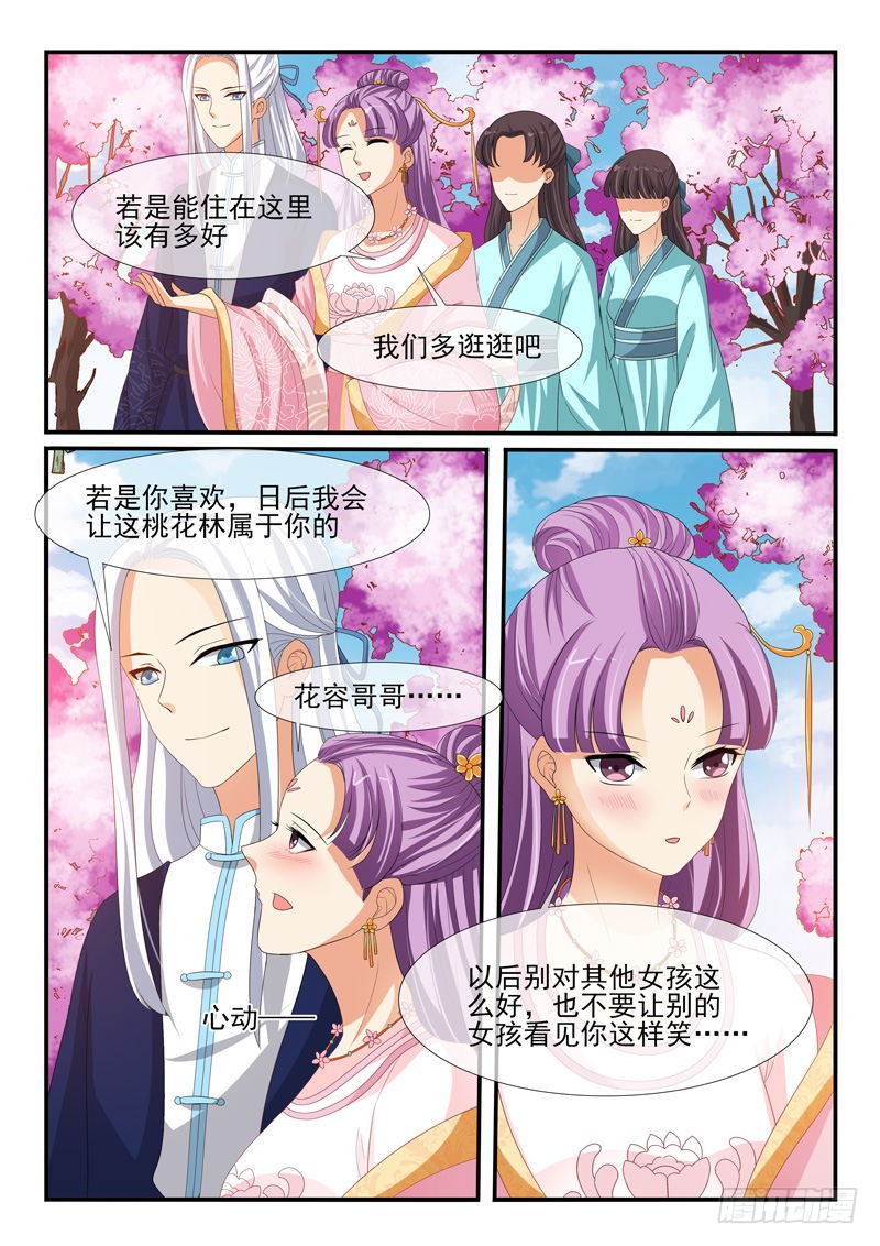 第133话-第133话