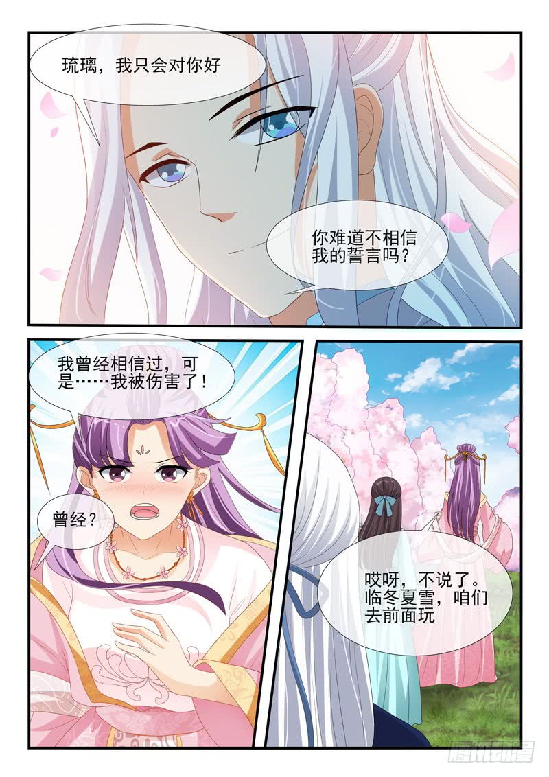 第133话-第133话