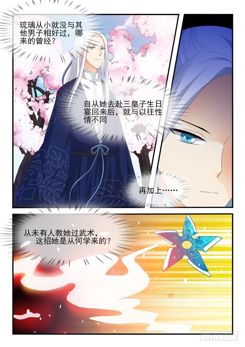 第133话-第133话