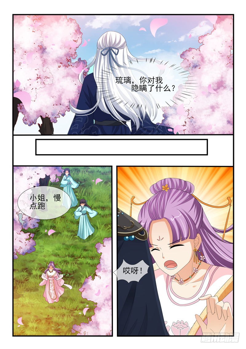 第133话-第133话