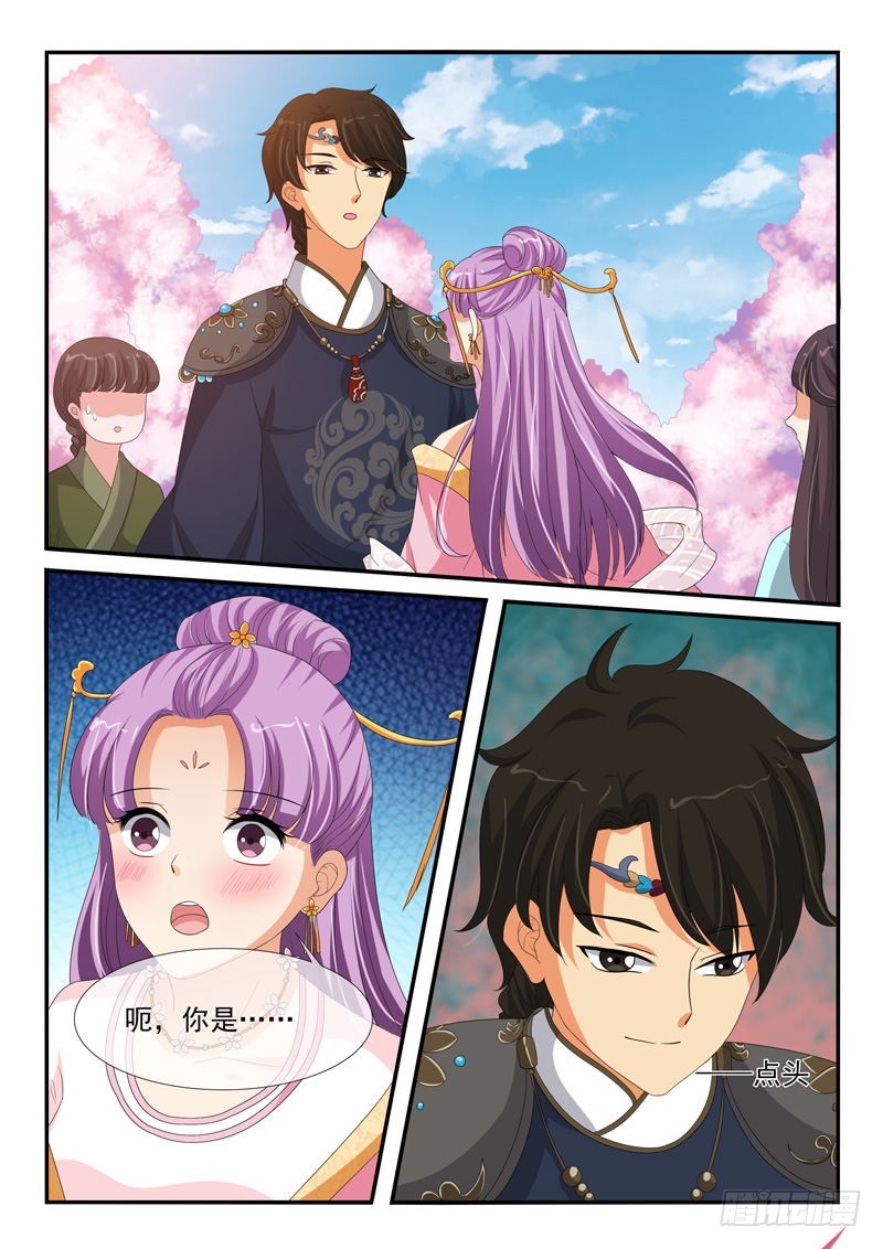 第133话-第133话
