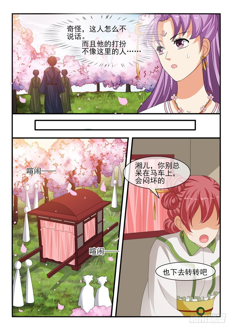 第133话-第133话