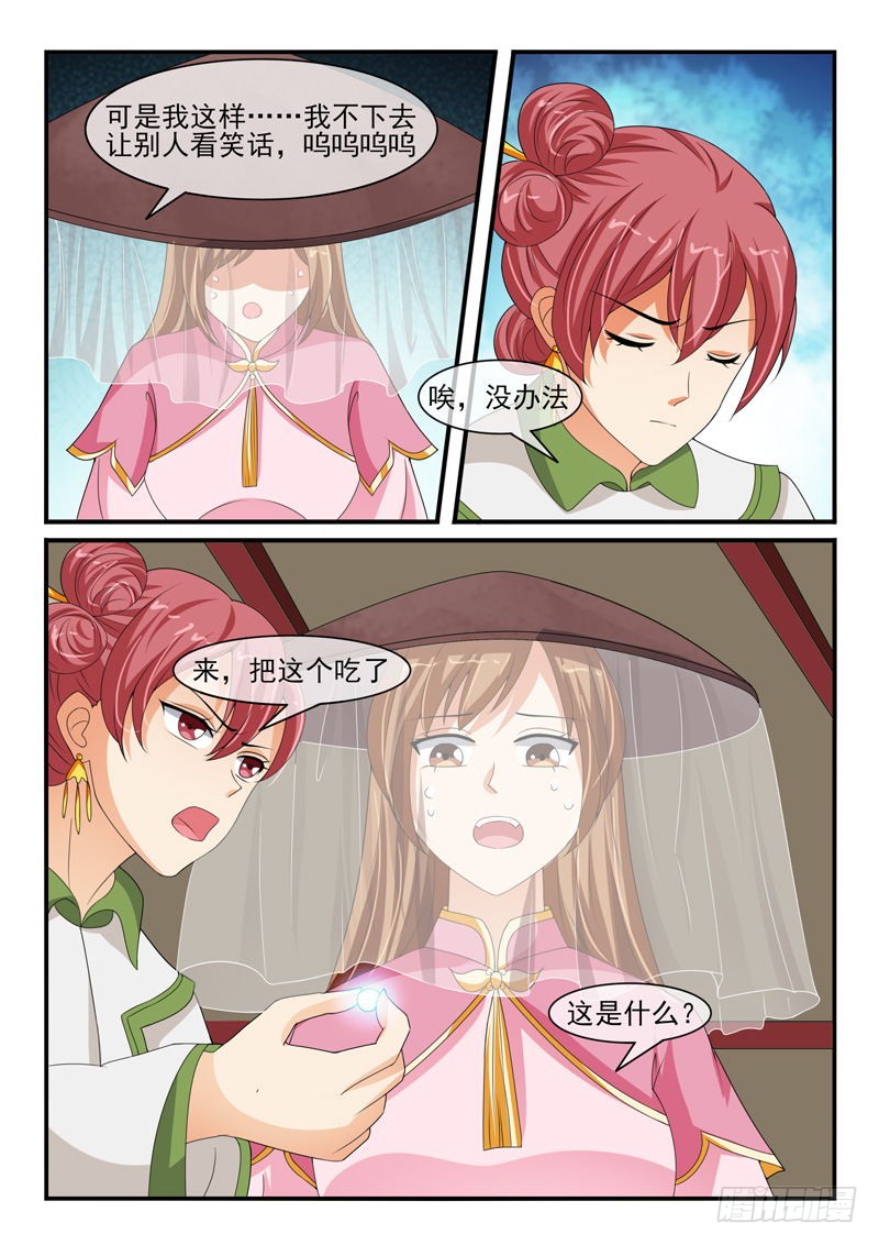 第133话-第133话