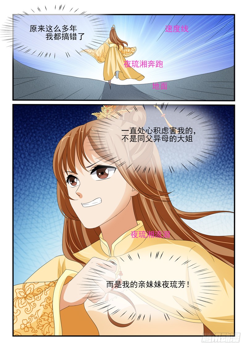 第135话-第135话
