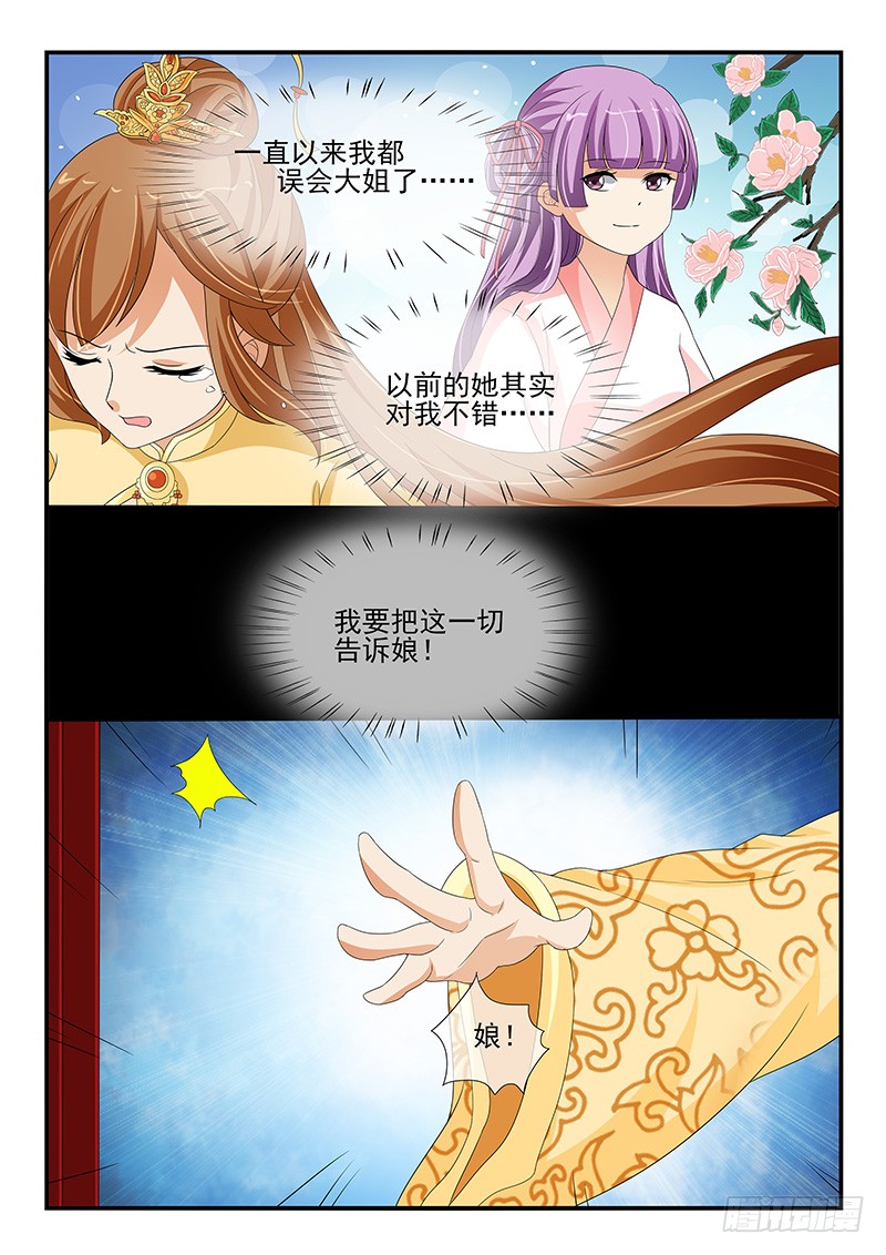 第135话-第135话