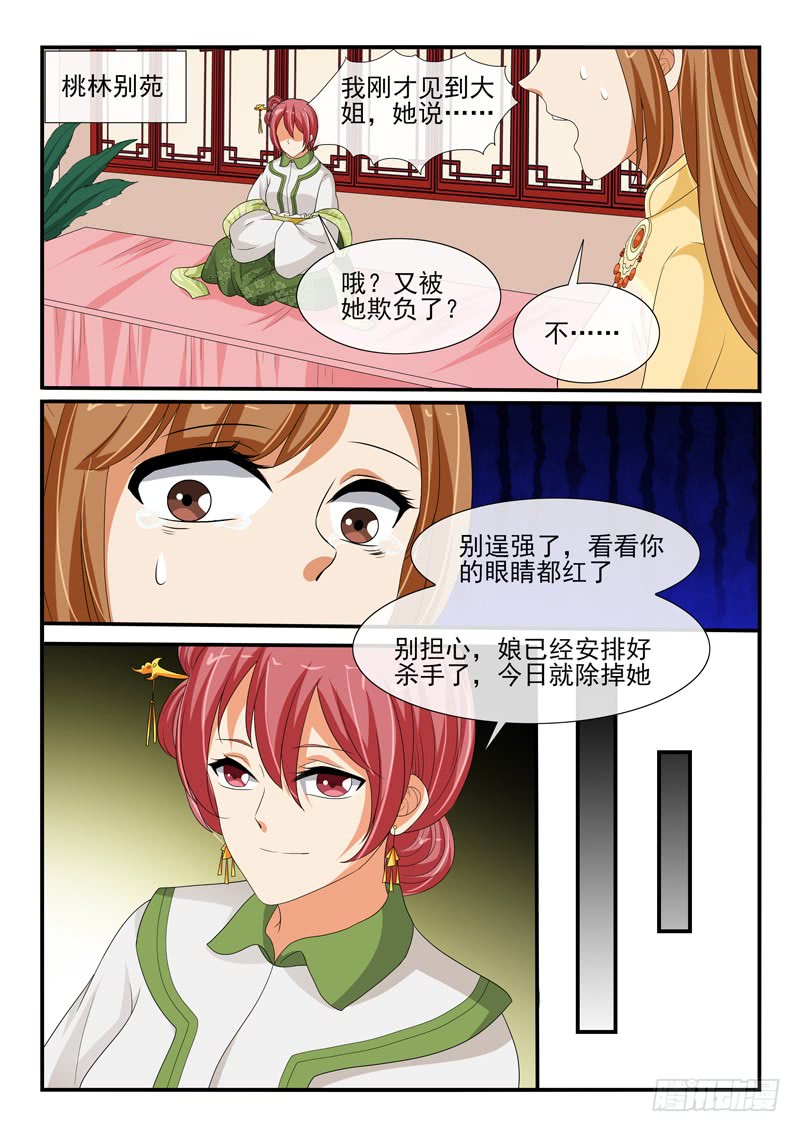 第135话-第135话