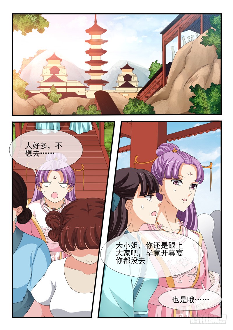 第135话-第135话