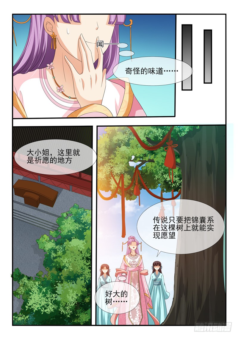 第135话-第135话