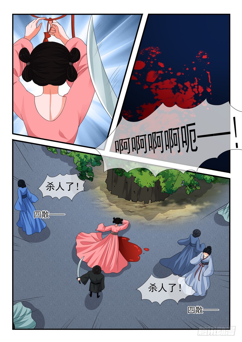 第135话-第135话