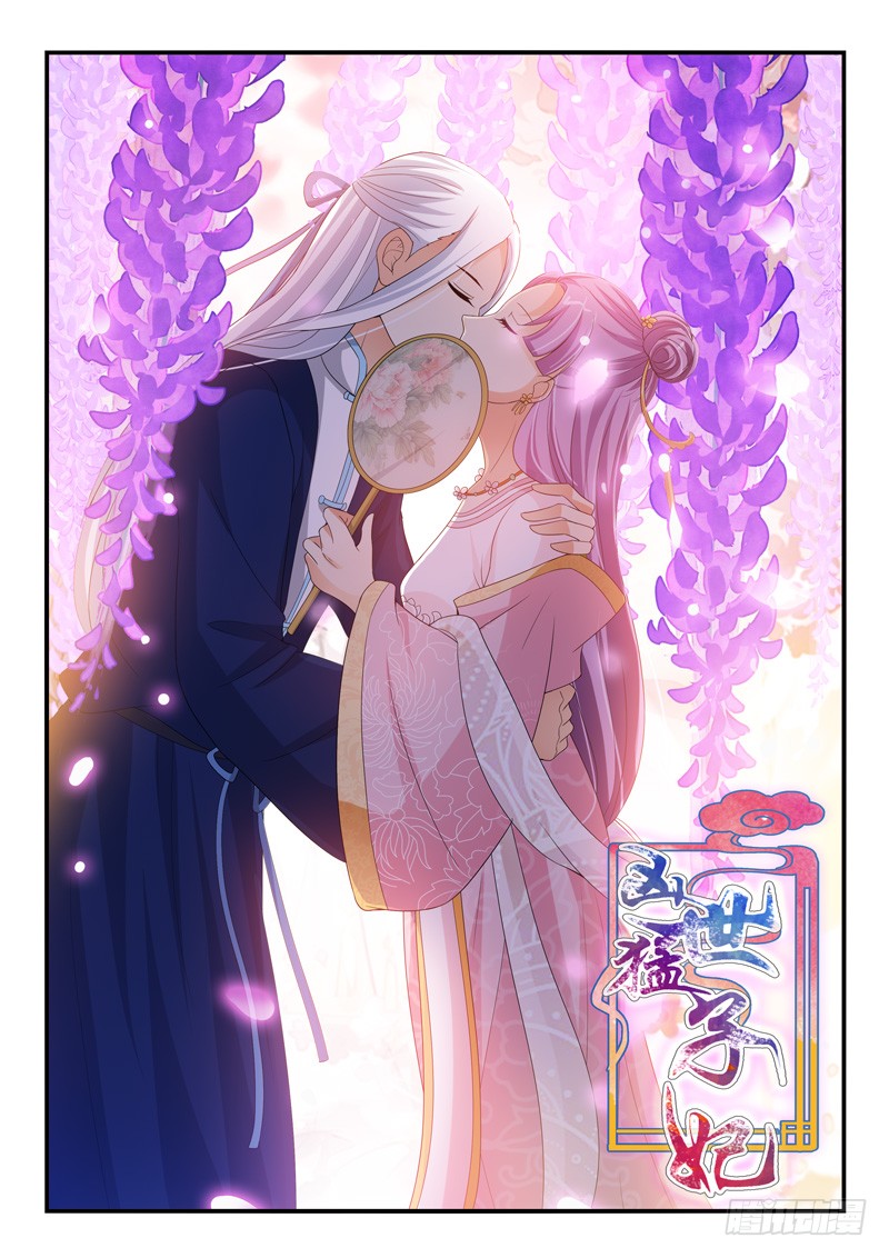 第137话-第137话