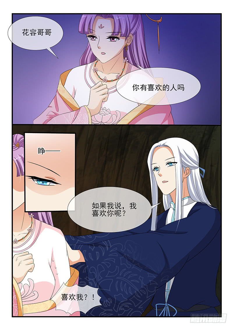 第137话-第137话