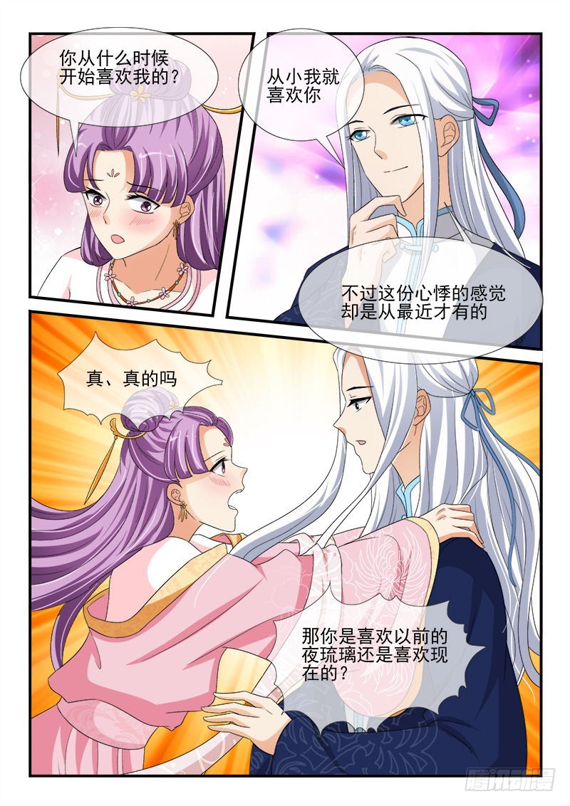 第137话-第137话