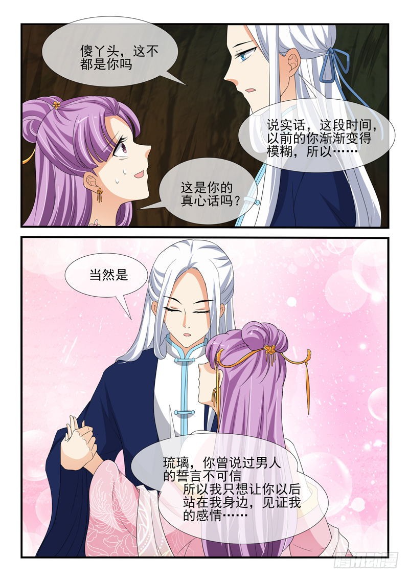 第137话-第137话