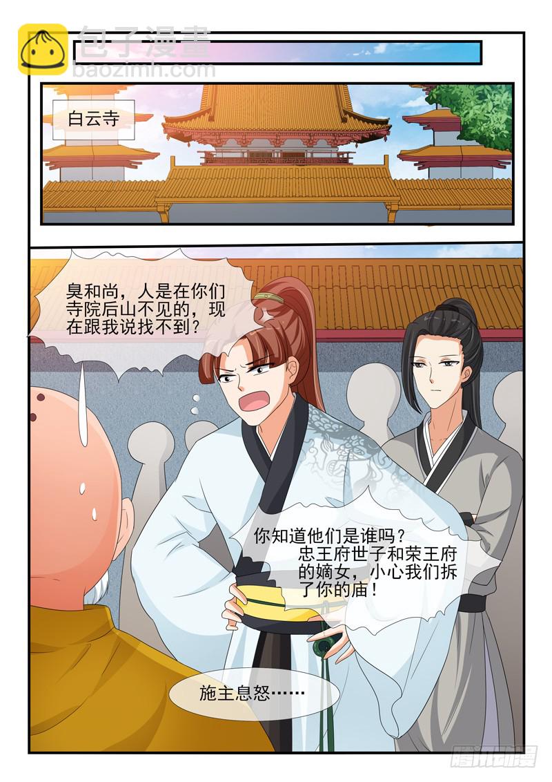 第137话-第137话