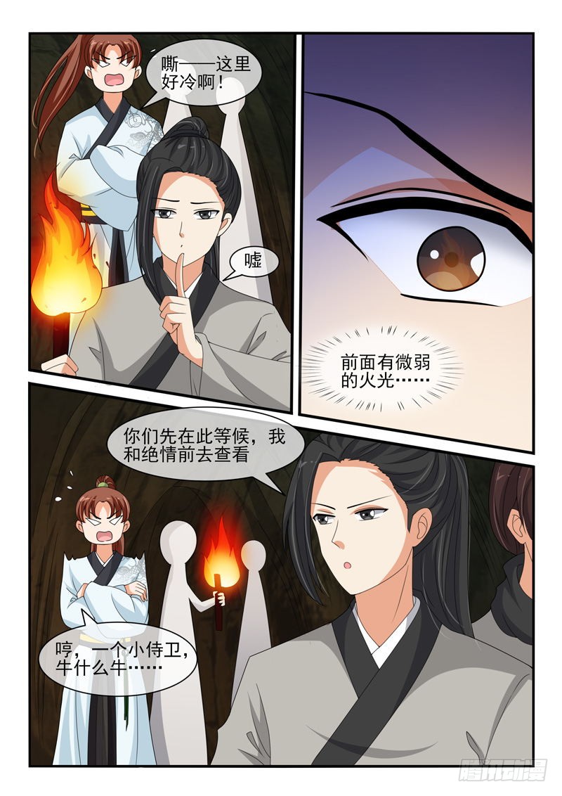 第137话-第137话