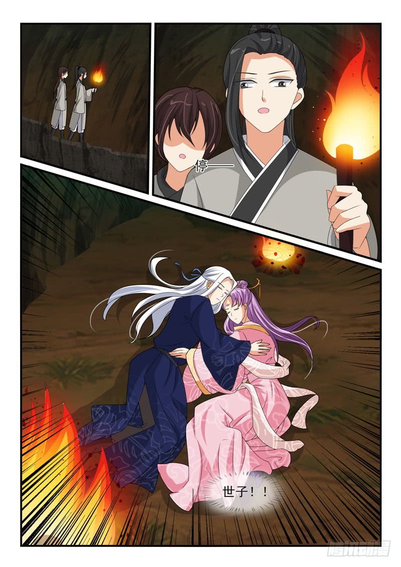 第137话-第137话