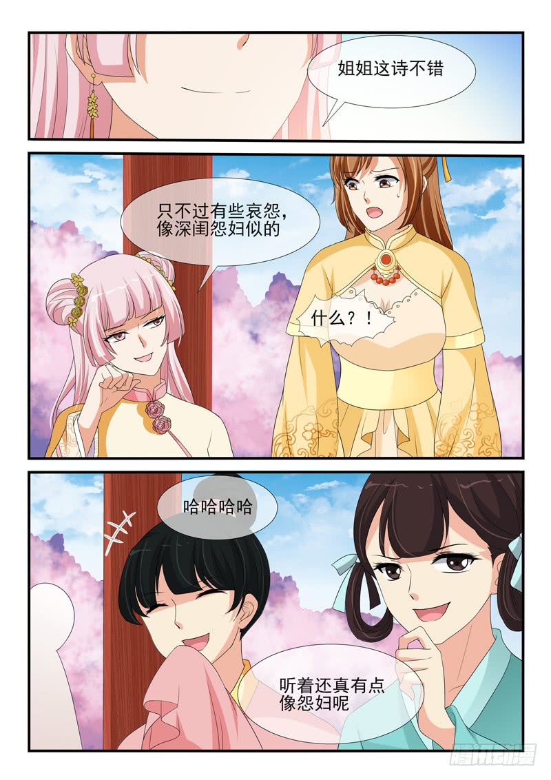 第139话-第139话