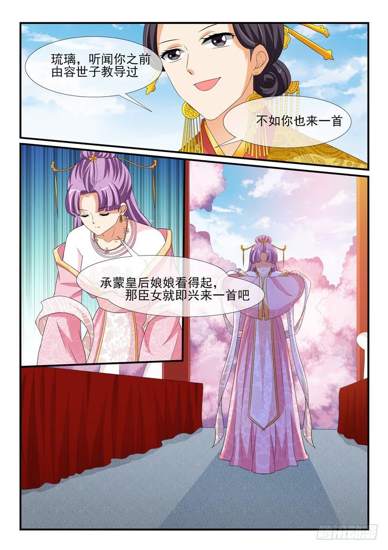 第139话-第139话