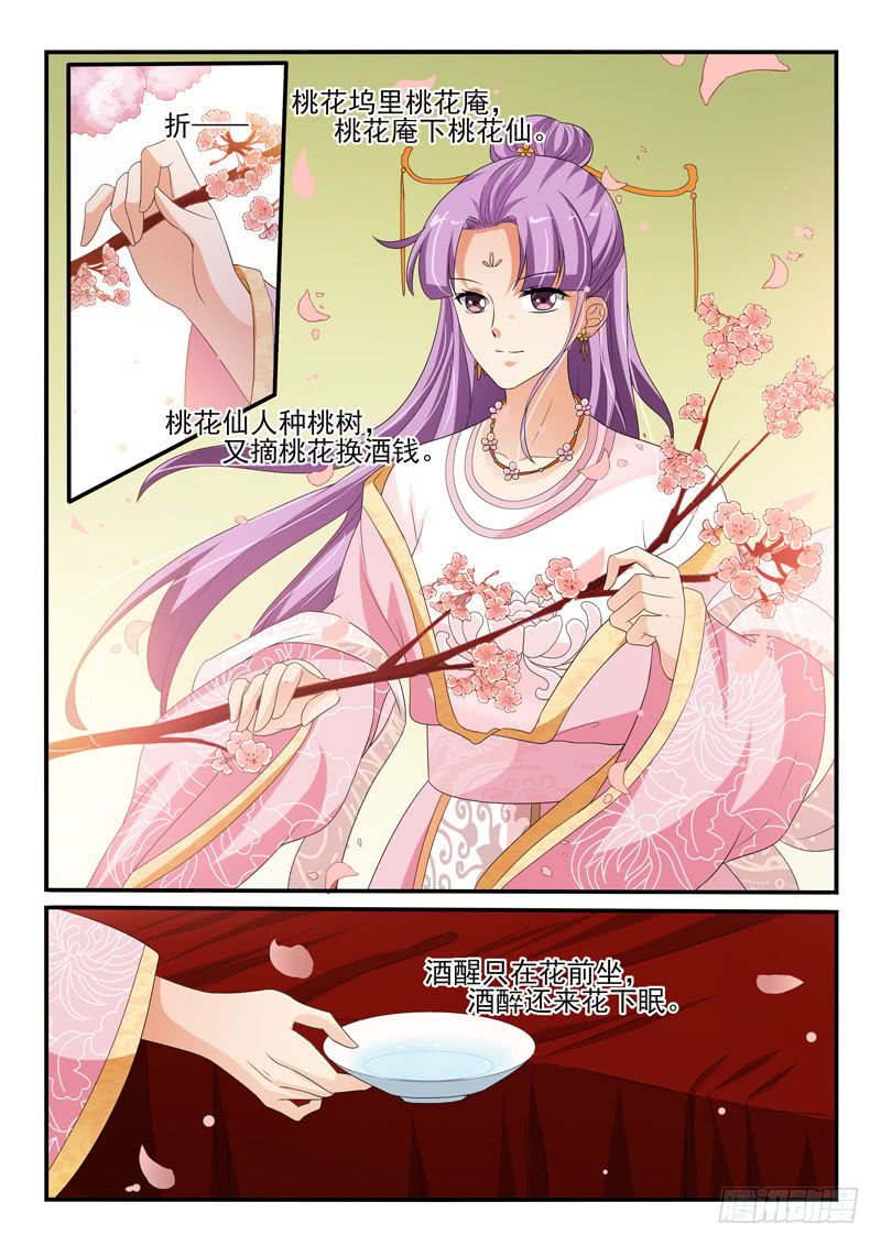 第139话-第139话