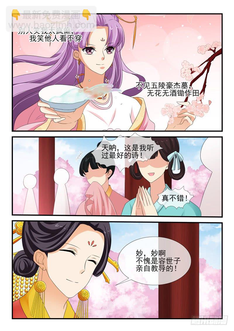 第139话-第139话