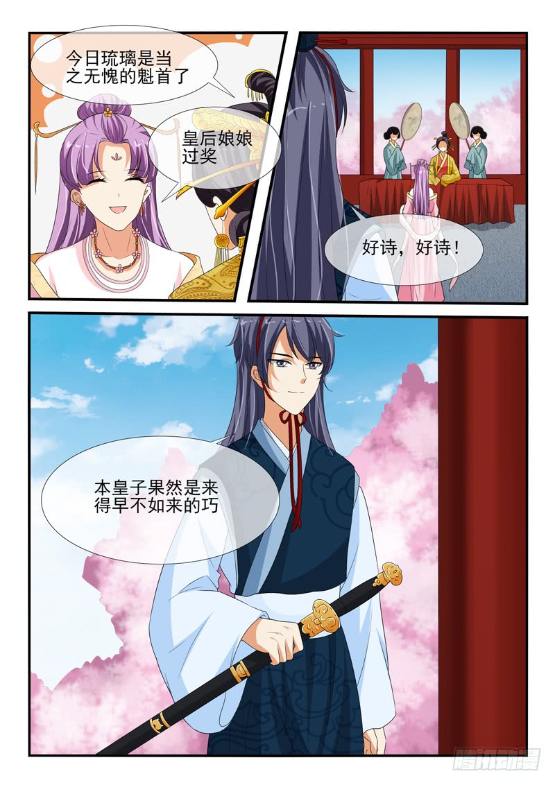 第139话-第139话