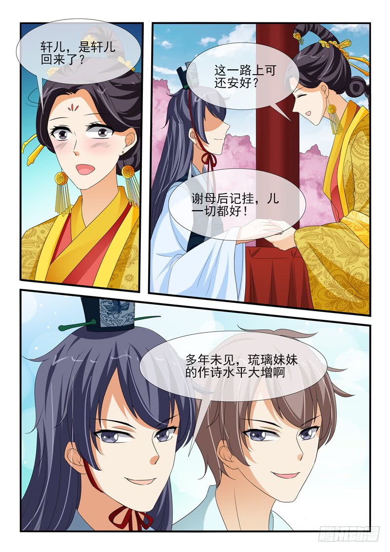 第139话-第139话