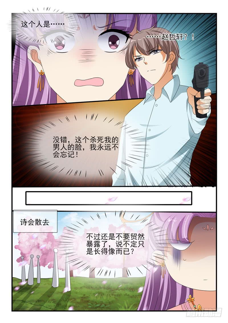 第139话-第139话
