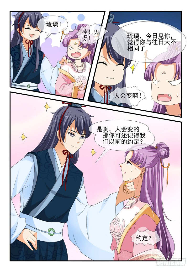 第139话-第139话