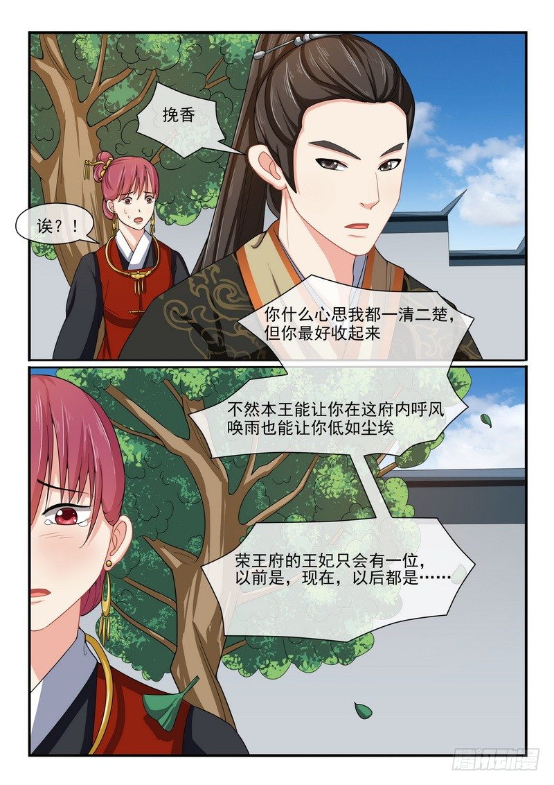 第15话-第15话