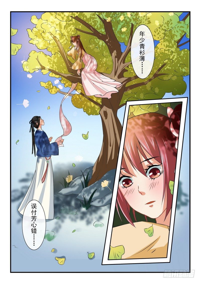 第15话-第15话