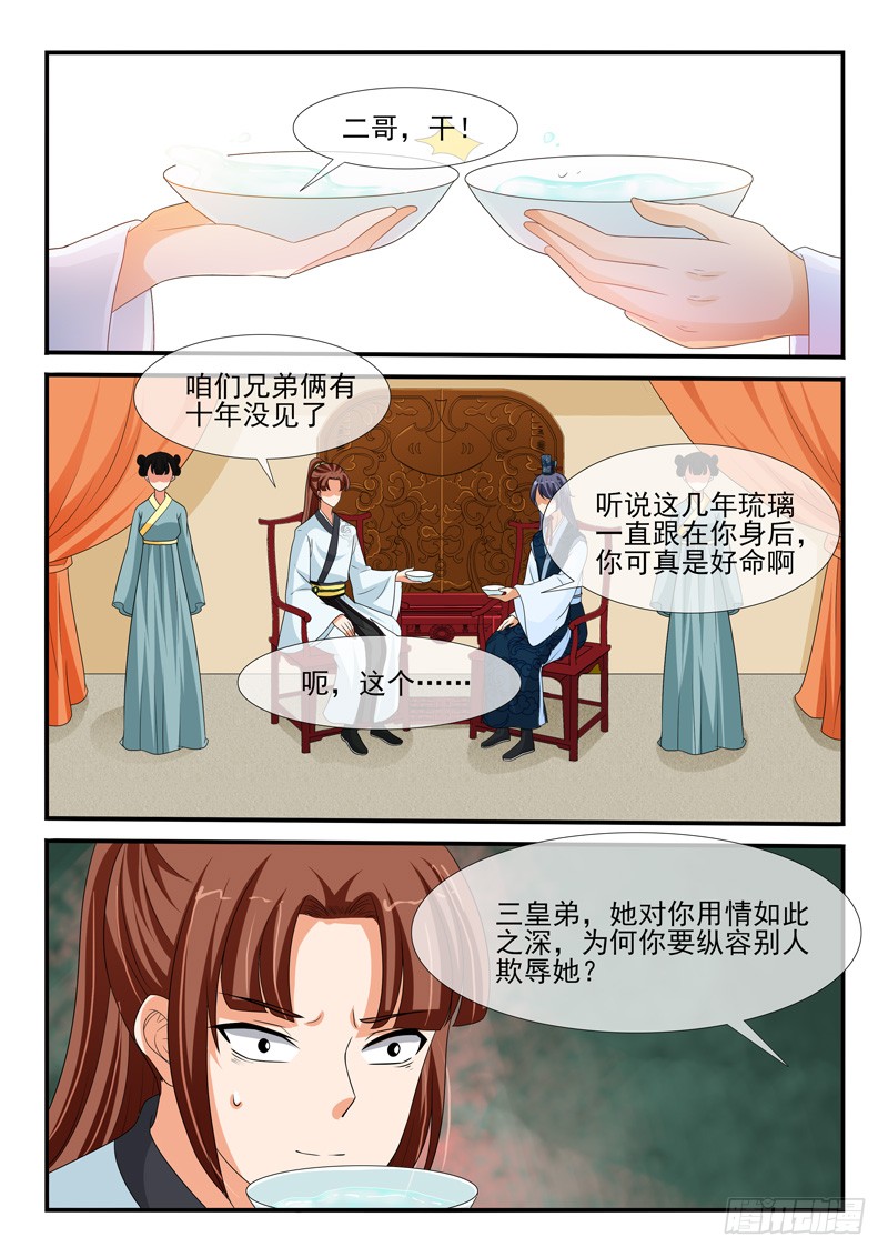 第141话-第141话