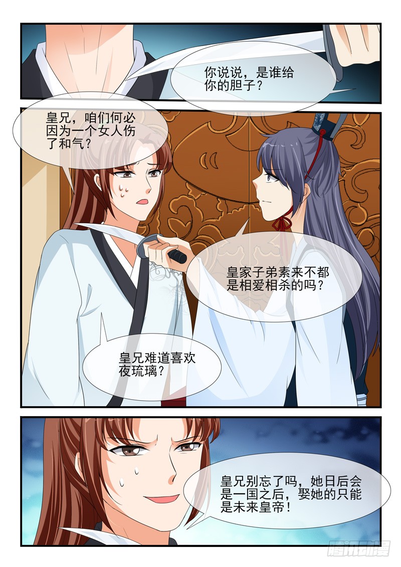 第141话-第141话
