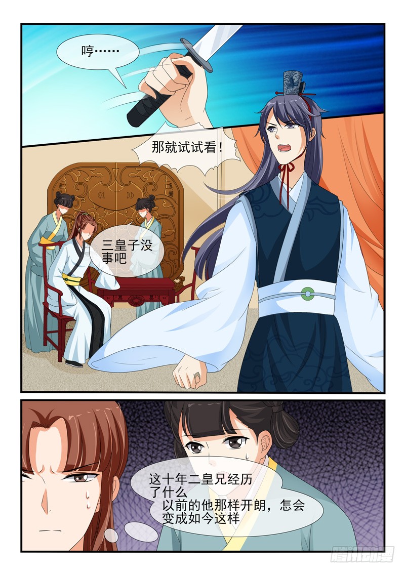第141话-第141话