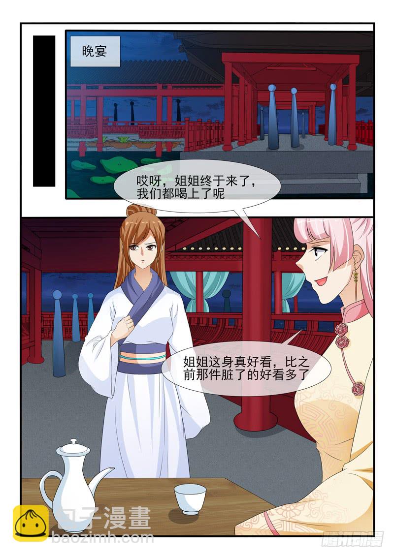 第141话-第141话