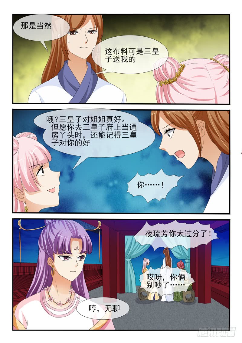 第141话-第141话