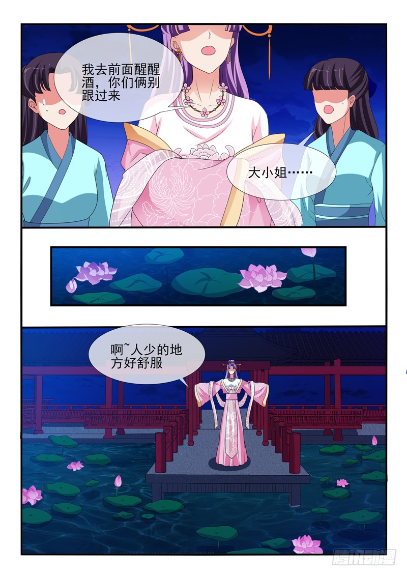 第141话-第141话