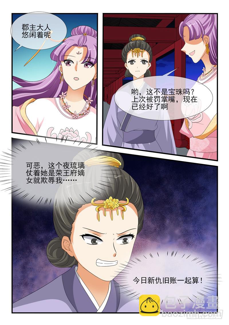 第141话-第141话