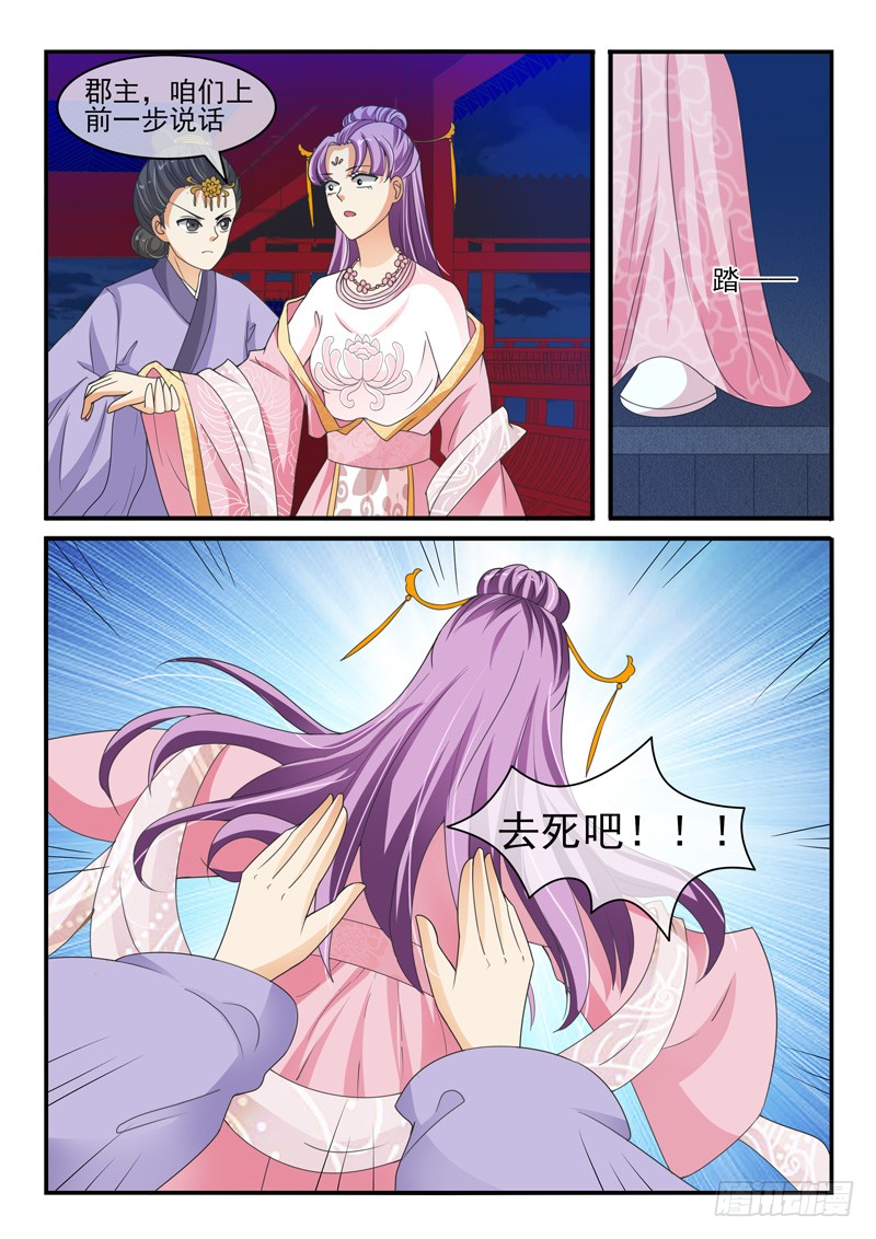 第141话-第141话
