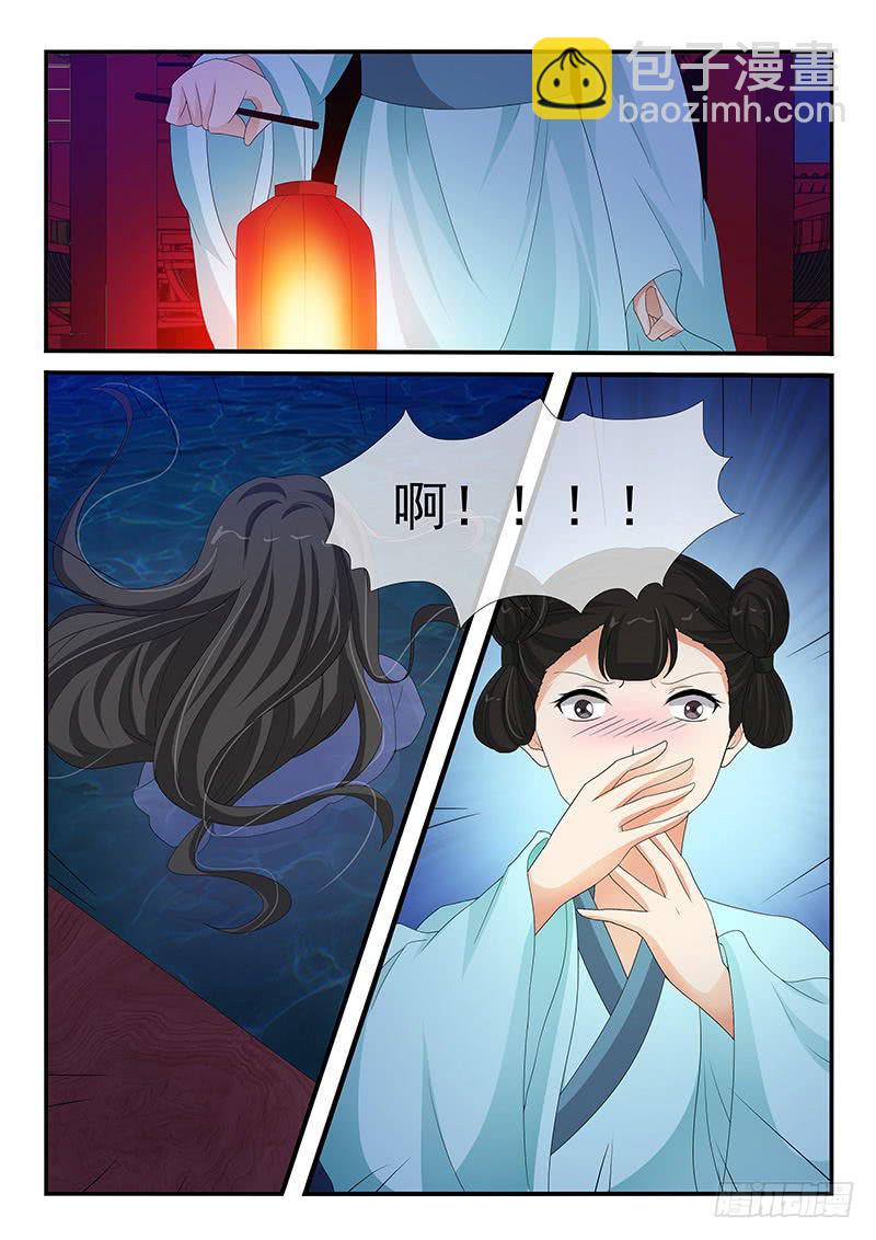 第143话-第143话