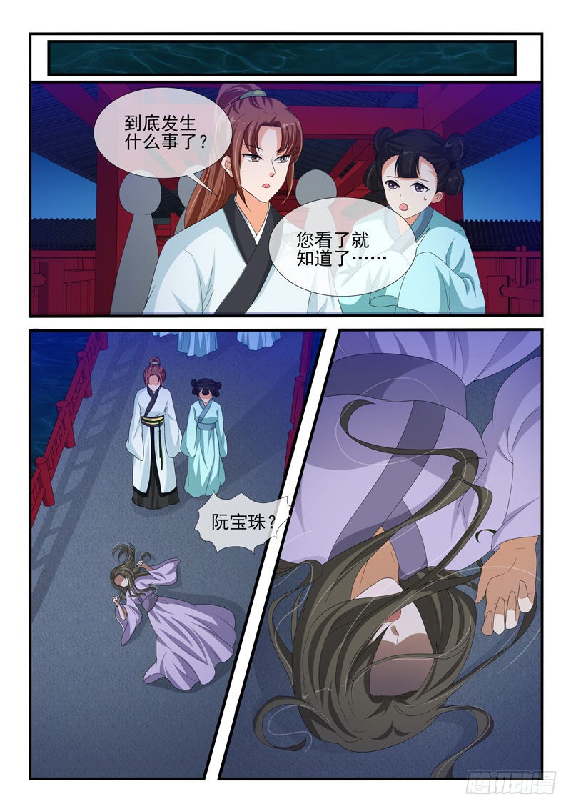 第143话-第143话
