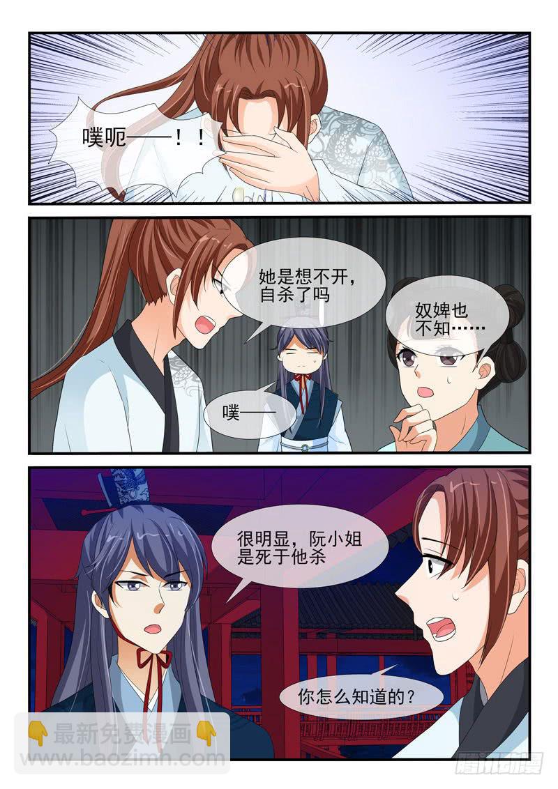 第143话-第143话