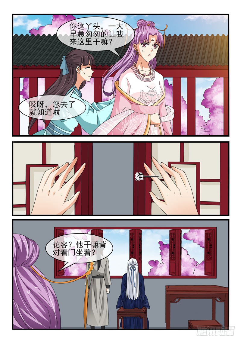 第143话-第143话