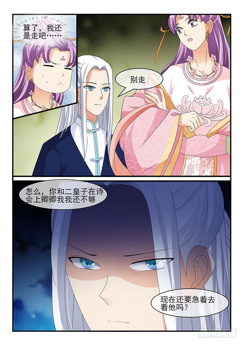 第143话-第143话