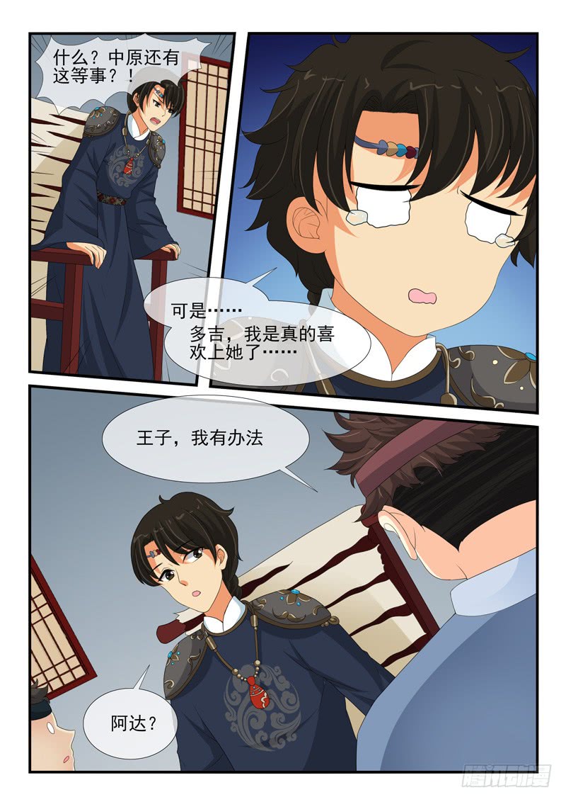 第145话-第145话