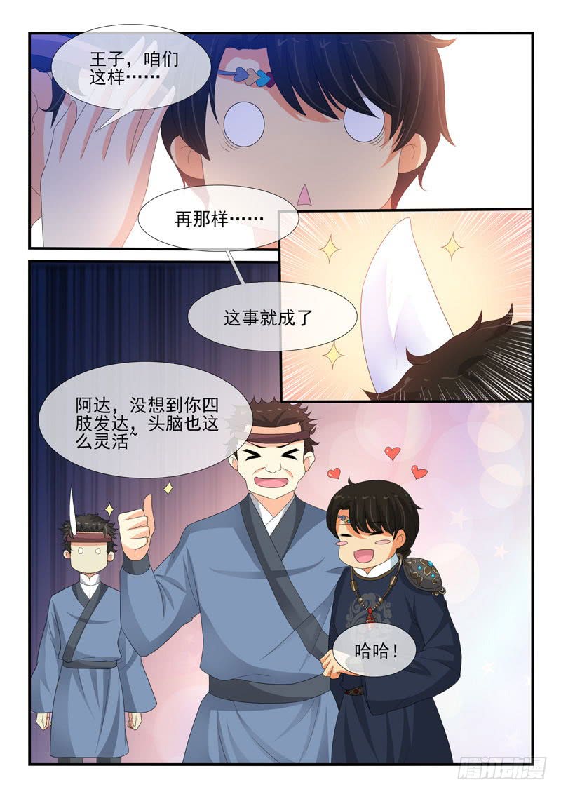 第145话-第145话