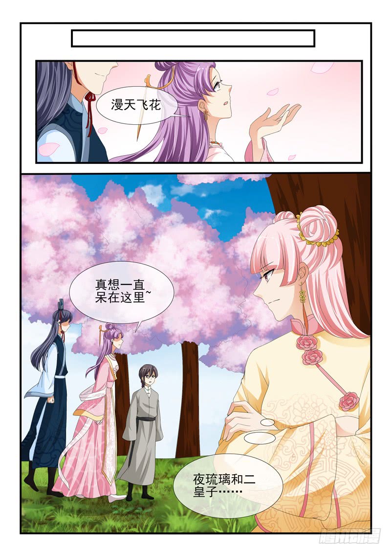 第145话-第145话