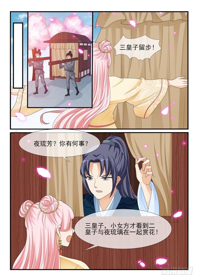 第145话-第145话