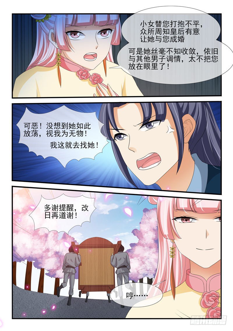 第145话-第145话
